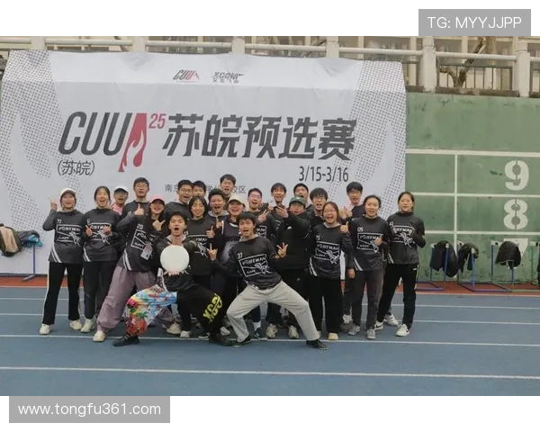 南京飞盘队力量争议引发热议球员表现与战术分析成焦点